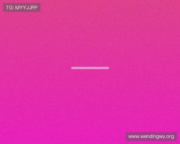 问鼎娱乐网址登录线路优化方案提升访问速度的实用技巧