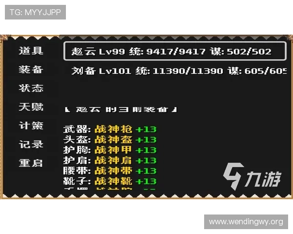问鼎官网平台常见问题解答帮助新手玩家快速上手游戏操作与平台使用