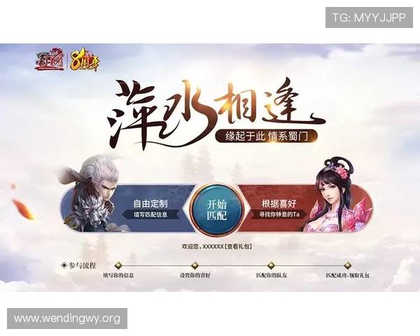 问鼎正规网址，助你轻松找到安全可靠的网络平台体验