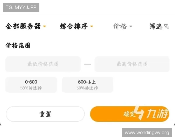 问鼎28pc入口安全保障措施及账号保护技巧,确保玩家游戏资产安全无忧