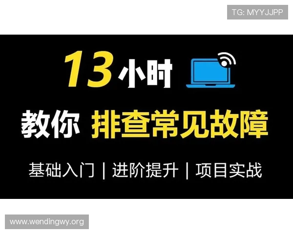 问鼎开户官网手机版常见故障排查指南，确保游戏顺畅不卡顿