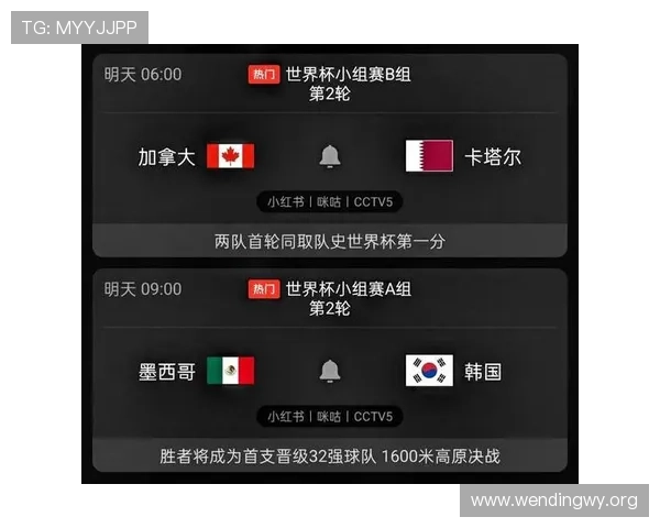 墨西哥对韩国比赛观赛指南:详细赛事时间地点及观看渠道推荐